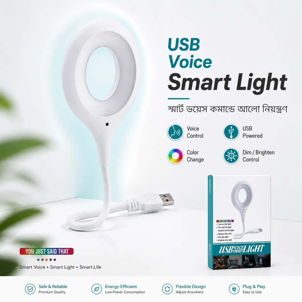 "USB Smart Voice Control LED Light - Offline Voice Activated, 360° Flexible Plug & Play Reading Lamp for Laptop, Power Bank & Bedside (No WiFi Needed)"