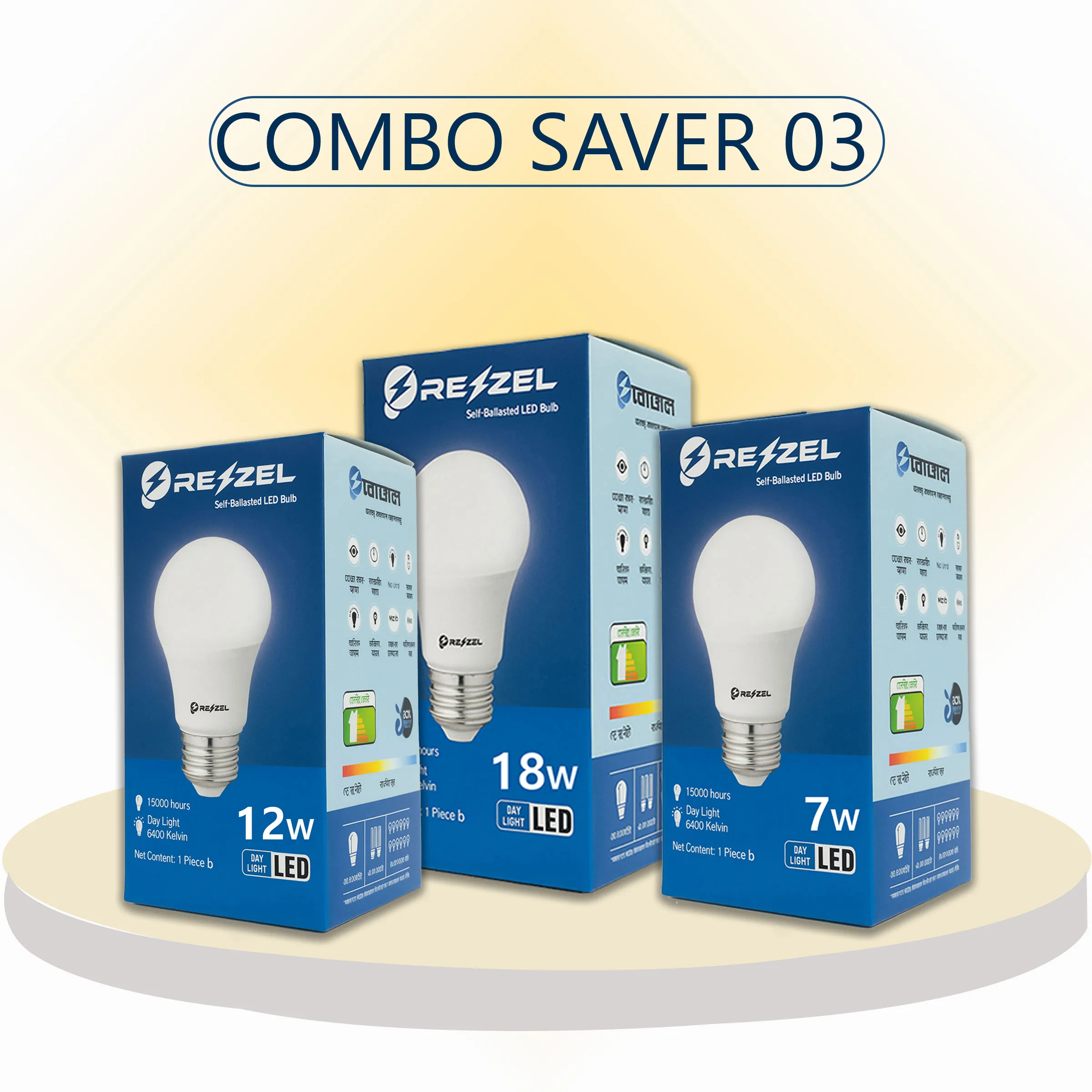 Rezzel LED Bulb 3-Piece Combo Pack (18w, 12w, 7w)