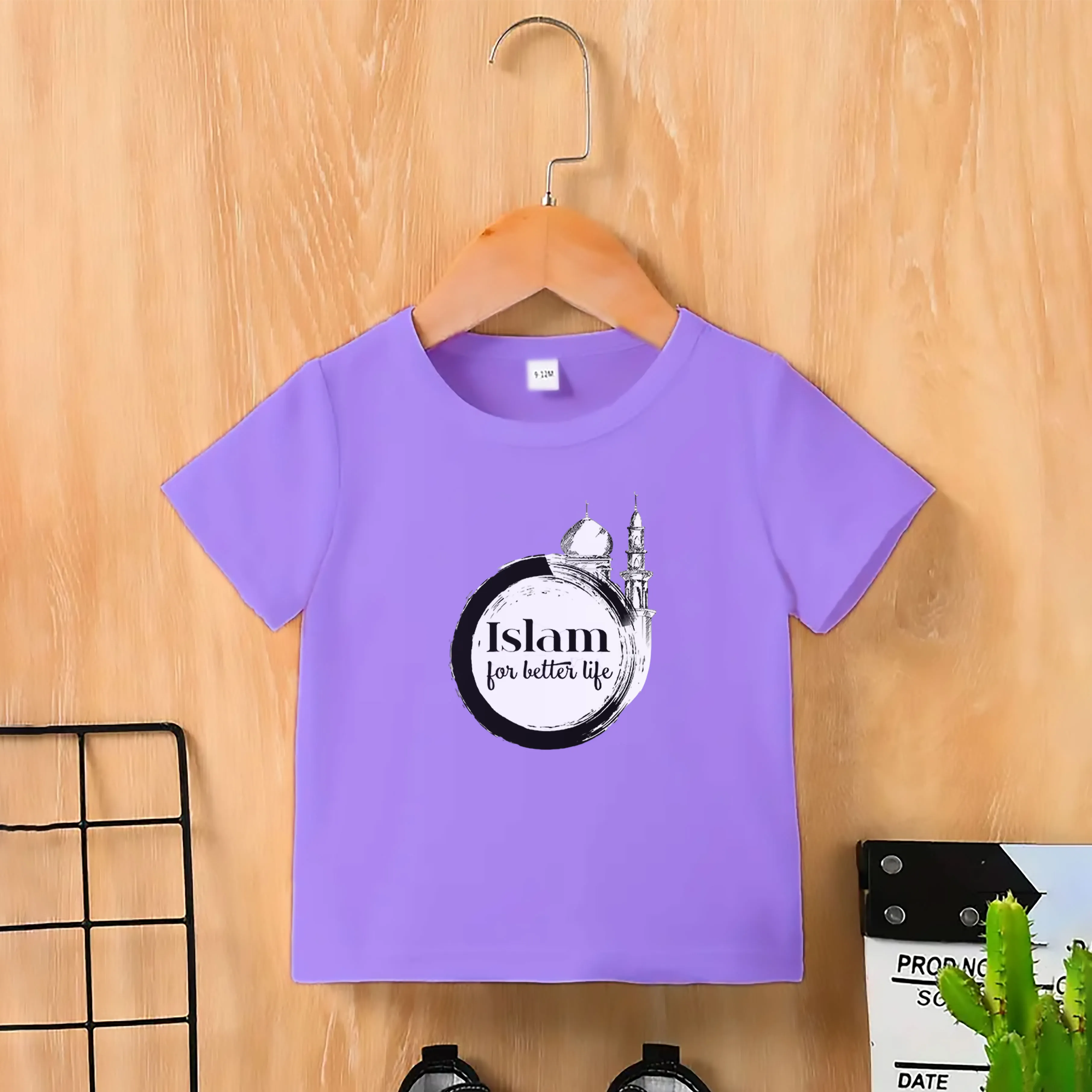 Kids Premium (Cotton) T-Shirt