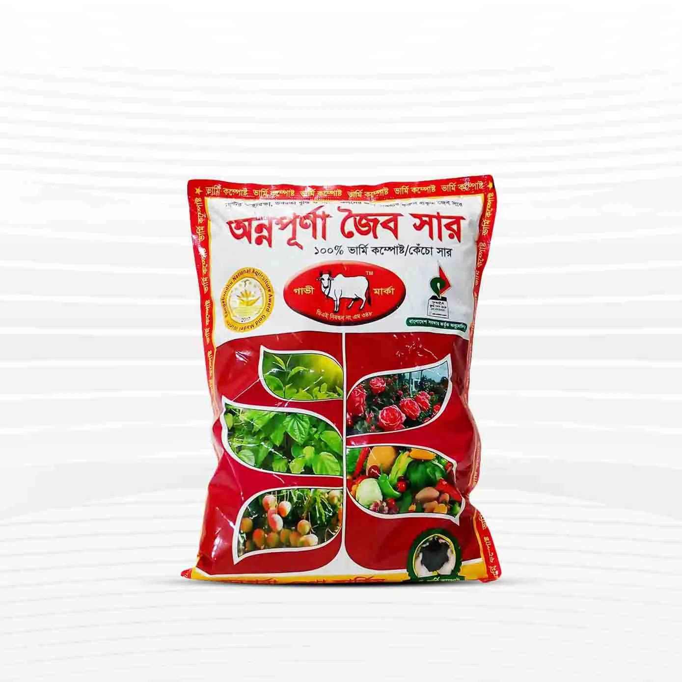 Annapurna Vermicompost ( অন্নপূর্ণা ভার্মিকম্পোস্ট ) - 1Kg