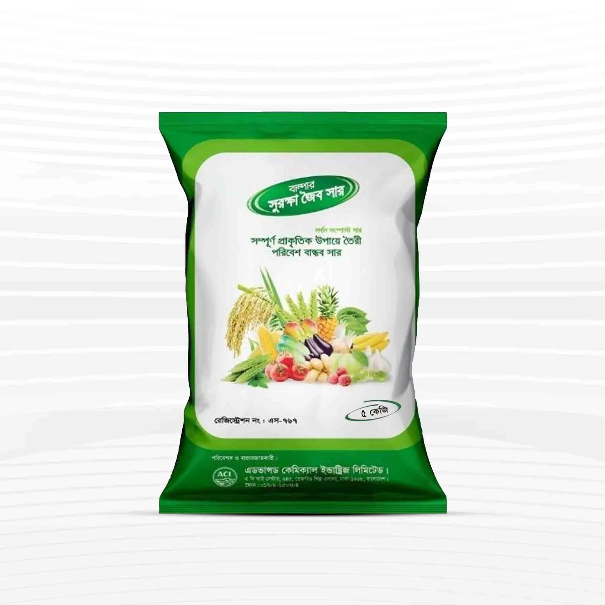 Bumper Organic Fertilizer - ( 5Kg Packet )