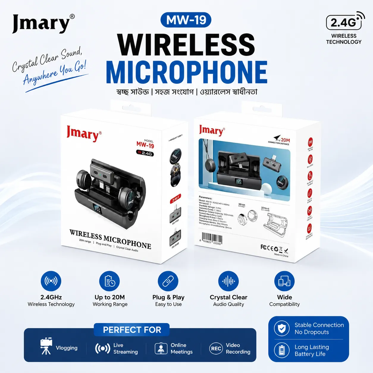 Jmary MW-19 Dual Wireless Lavalier Microphone – 2.4GHz Clip-On Mic with Smart Charging Case, Digital Display, Noise Cancellation & Mute Mode for Vlogging & Interviews