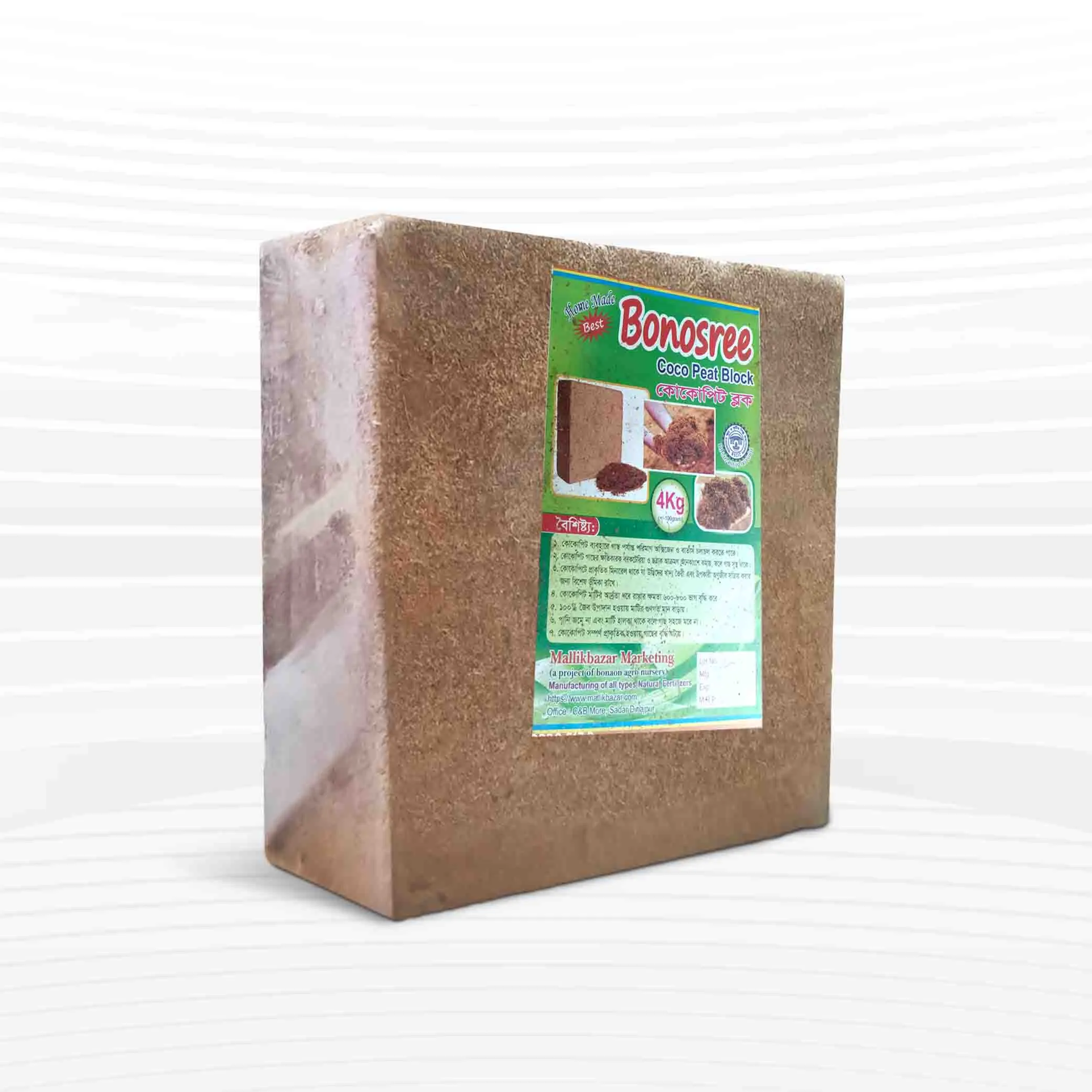 Coco Peat Block (Large Size) - 4 Kg ± 100 gm
