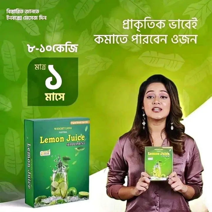Food Lemon juice Weight Loss - Dighir Ojon komanor juice