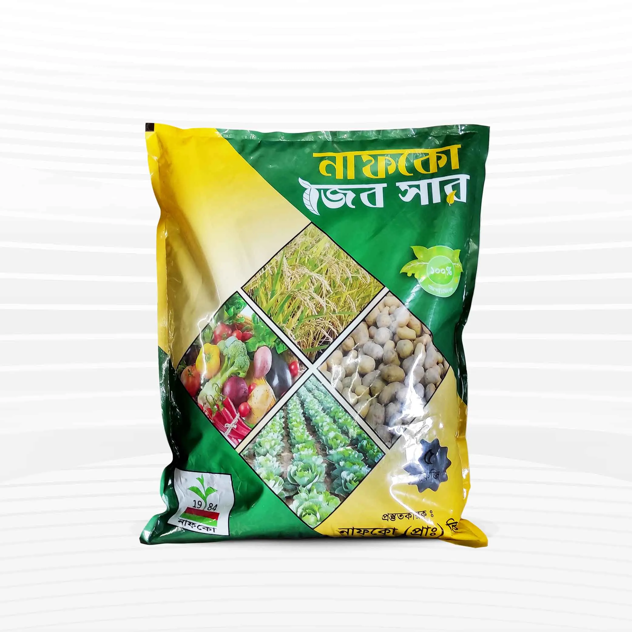 Nafco Organic Fertilizer - 5Kg (Intact Packet)