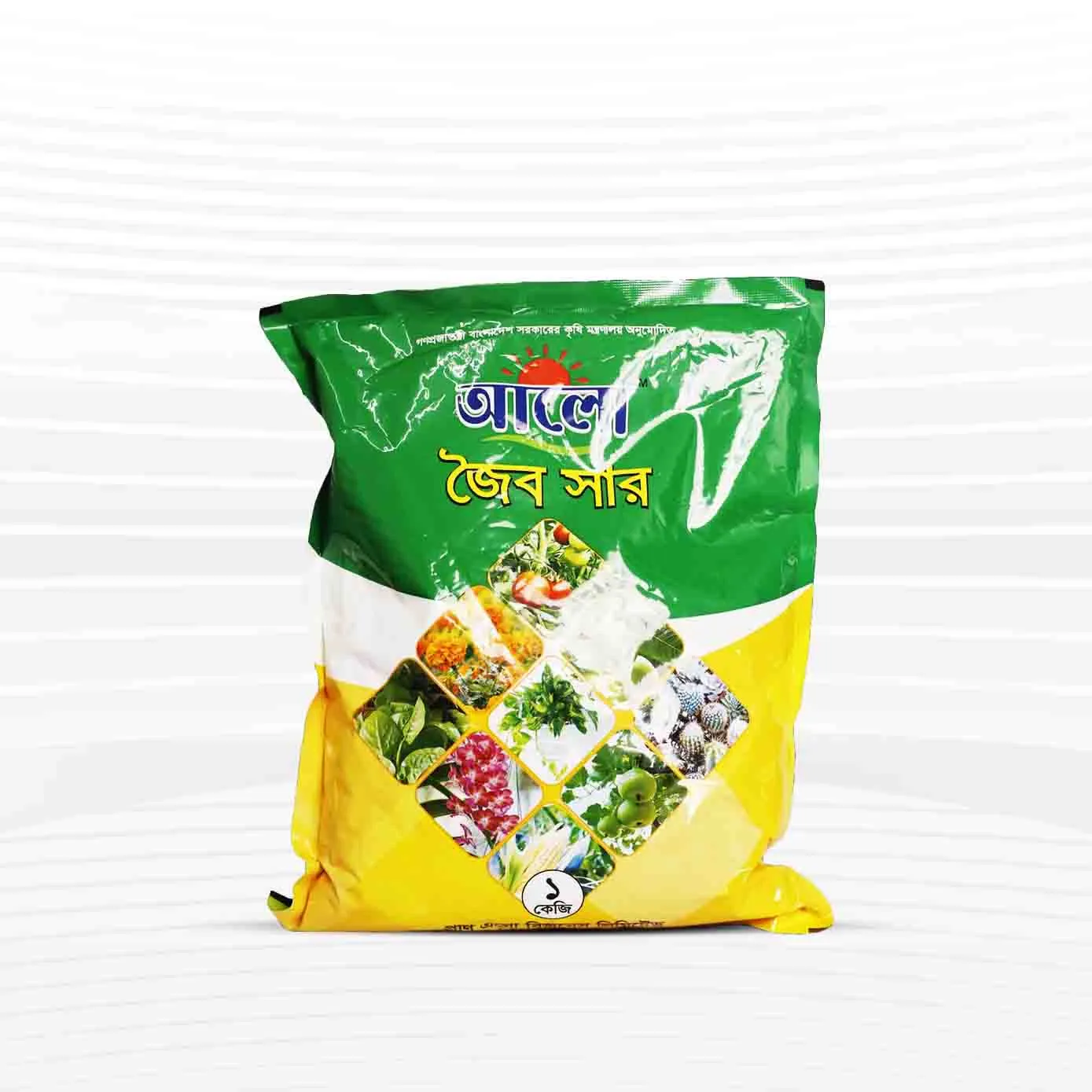 প্রাণ এর আলো জৈব সার ( Organic Fertilizer Alo ) - 1Kg