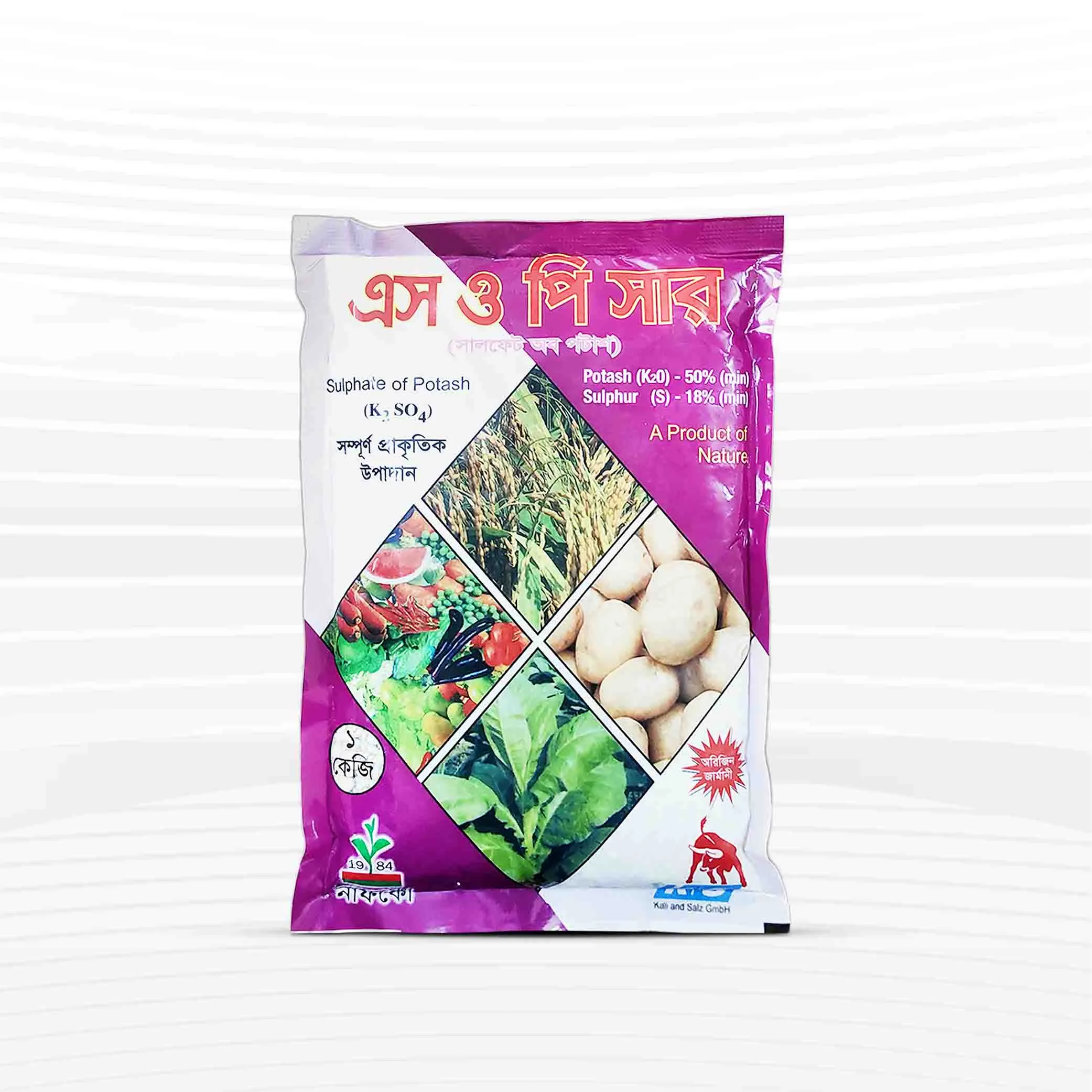 SOP Sulphate of Potash (NAAFCO) - 1Kg